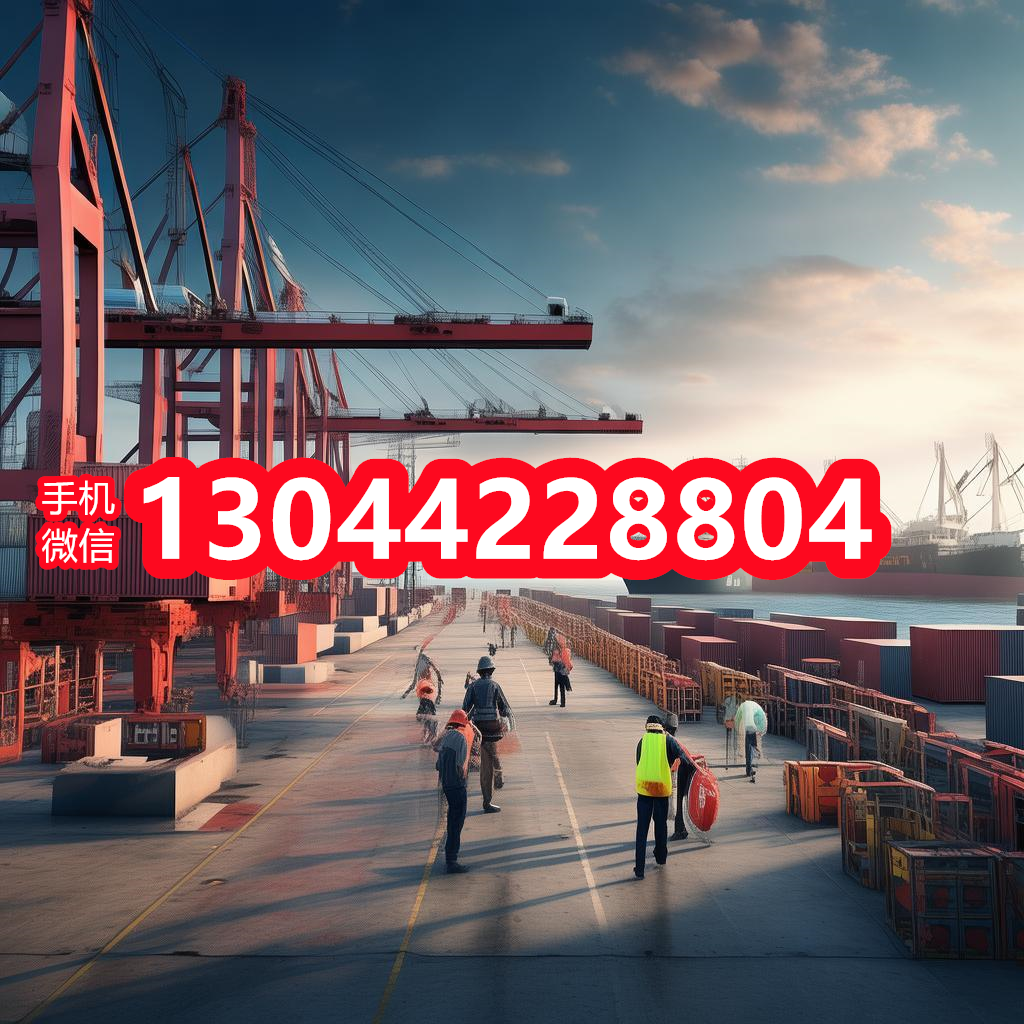 华沙海运拼箱攻略：高效跨境物流方案 在双方的攻略高效共同努力下